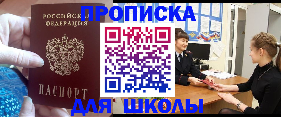 временная регистрация адрес в Краснотурьинске